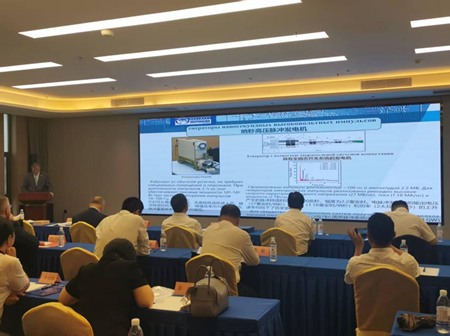 科技創新強根基 向北開放通坦途——記沈撫示范區-俄羅斯科學院拉爾分院創新成果對接會成功舉辦